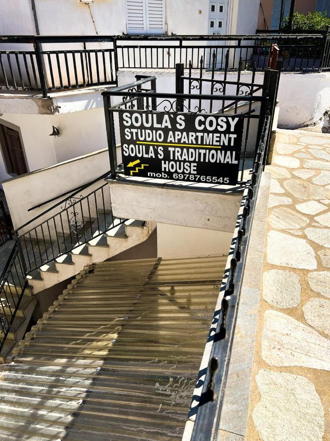 Soula's Cosy Appartement *